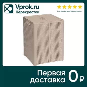 Корзина Violet складная Лофт с крышкой 50л латте