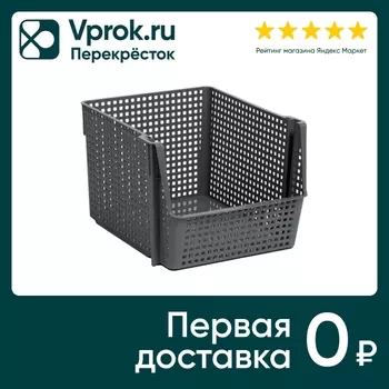 Корзинка для хранения Violet Лофт штабелируемая серый 25*29.4*18см 10л