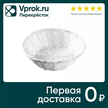 Корзинка Доляна Молоко для фруктов и хлеба 18*18*6см