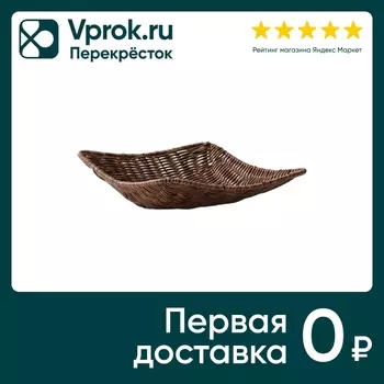 Корзинка Доляна Огайо для фруктов и хлеба 25*25*8см
