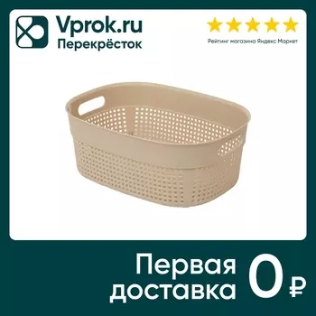 Корзинка Violet Лофт 12л - Vprok.ru Перекрёсток