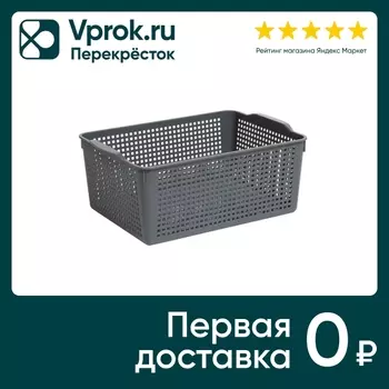 Корзинка Violet Лофт 39.5*27.2*16.5см 13л серый
