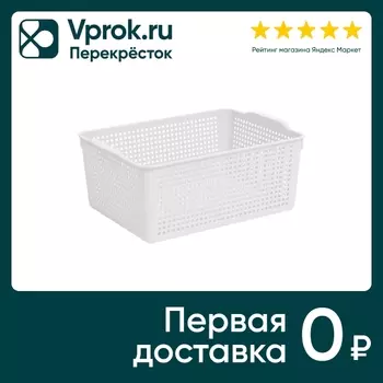 Корзинка Violet Лофт 39.5*27.2*16.5см 13л белый