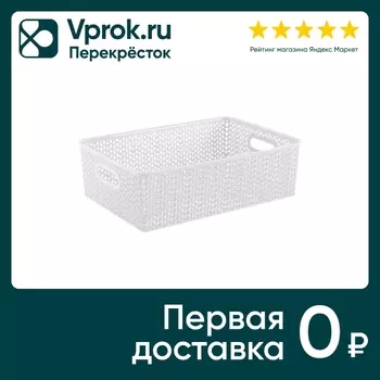 Корзинка Violet Вязь белый 7.5л - Vprok.ru Перекрёсток