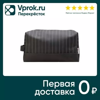 Косметичка Arya Home Luke мужская - Vprok.ru Перекрёсток