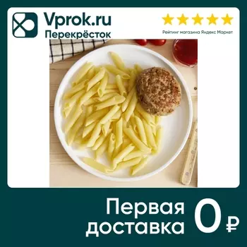 Котлета домашняя с макаронами 220г. Доставим до двери!