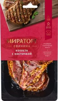 Котлета Мираторг с косточкой в маринаде 400г