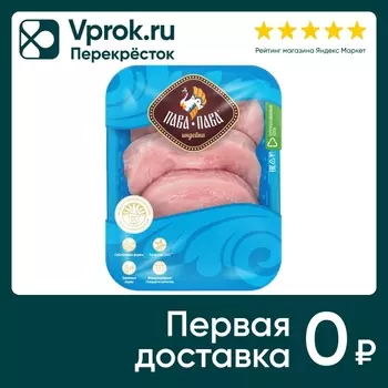 Котлета Пава-Пава 600г - Vprok.ru Перекрёсток