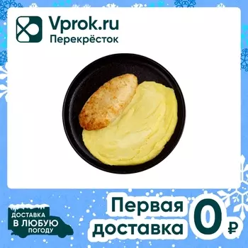 Котлета Перекресток Select куриная с картофельным пюре 260г