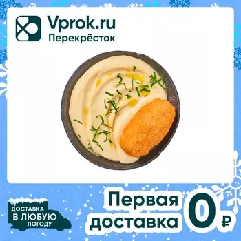 Котлета по-киевски Перекресток Select с картофельным пюре 280г