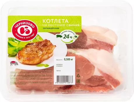Котлета свиная Черкизово на косточке 500г