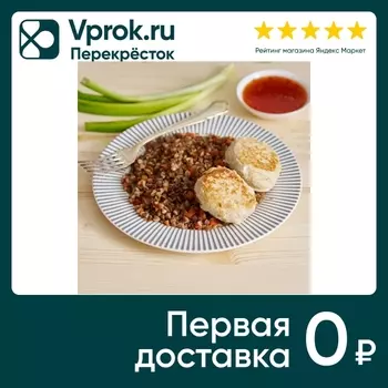 Котлеты из индейки с гречкой 220г - Vprok.ru Перекрёсток