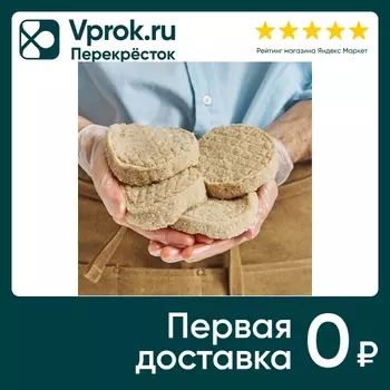 Котлеты куриные - Vprok.ru Перекрёсток