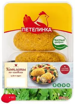 Котлеты куриные Петелинка По-киевски 500г