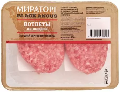Котлеты Мираторг Black Angus из говядины 400г