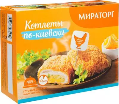 Котлеты Мираторг По-киевски 405г