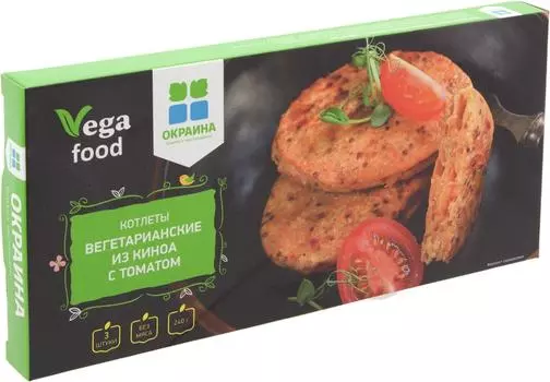 Котлеты Окраина Vega Food Вегетарианские из киноа с томатами 240г