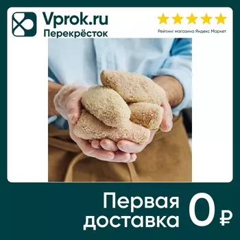 Котлеты По-Киевски - Vprok.ru Перекрёсток