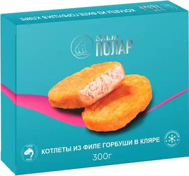 Котлеты Полар Элит из филе горбуши в кляре 300г