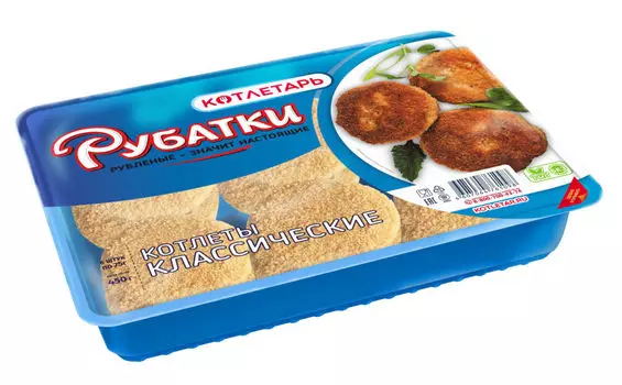 Котлеты Рубатки Классические 450г