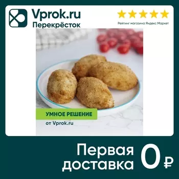 Котлеты рыбные жареные Умное решение от Vprok.ru 400г
