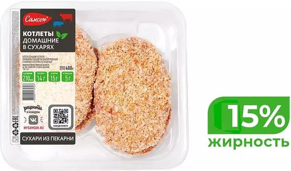 Котлеты Самсон домашние в сухарях 400г. Закажите онлайн!