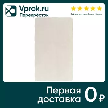Коврик Arya Home Atlas из искусственного меха Кремовый 60*100см