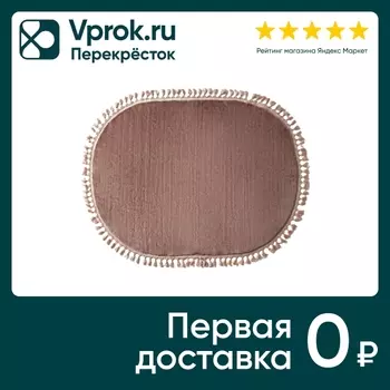 Коврик Arya Home Carolina Коричневый 60*100см