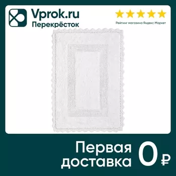 Коврик Arya Home Lupen с гипюром Белый 60*90см