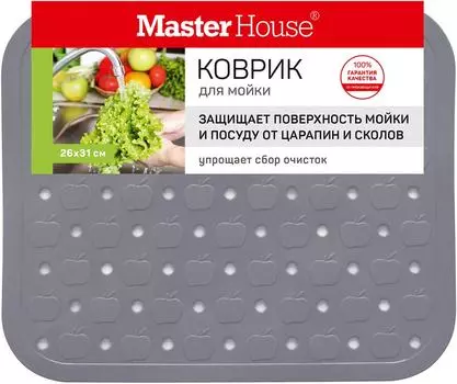 Коврик для раковины MasterHouse Ранетки серый 26*31см