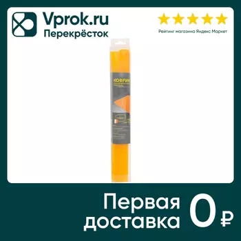 Коврик для раскатки теста и выпечки Mallony BLS-15*11 силиконовый