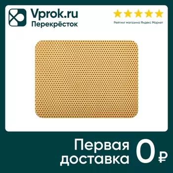 Коврик для сушки посуды Laima бежевый 35*45см