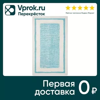 Коврик для ванной Arya Home Kent Аква-белый 60*100см