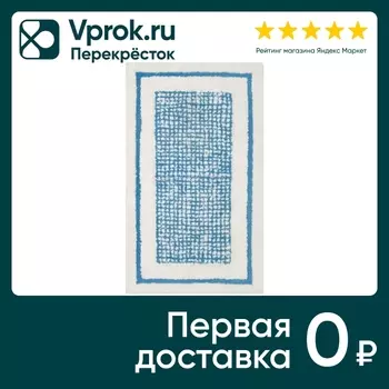 Коврик для ванной Arya Home Kent Голубо-белый 60*100см