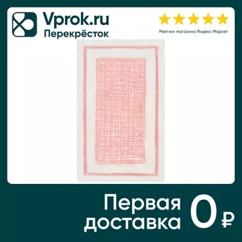 Коврик для ванной Arya Home Kent Розово-белый 60*100см