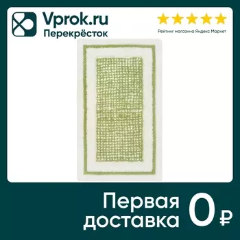 Коврик для ванной Arya Home Kent Зелено-белый 60*100см