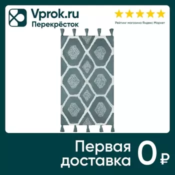 Коврик для ванной Arya Home Lee Сине-белый 60*100см