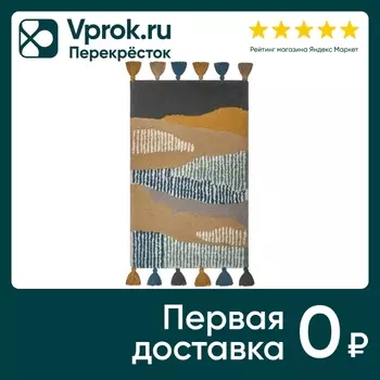 Коврик для ванной Arya Home Morton Горчичный 50*80см