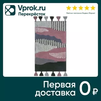 Коврик для ванной Arya Home Morton Сухая роза 50*80см