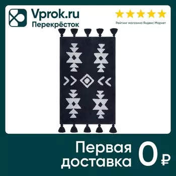 Коврик для ванной Arya Home Norris Серо-белый 50*80см