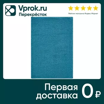 Коврик для ванной Arya Home Softy из синели Голубой 40*60см