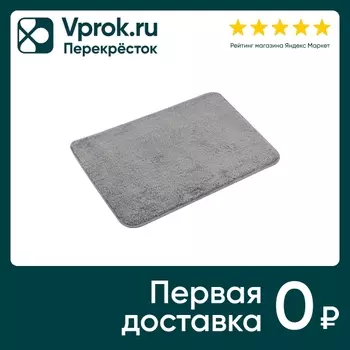 Коврик для ванной Рыжий кот Pastel серый 40*60см