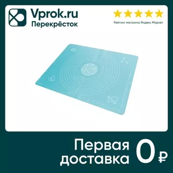 Коврик кулинарный Mallony для раскатки теста и выпечки 38*48см