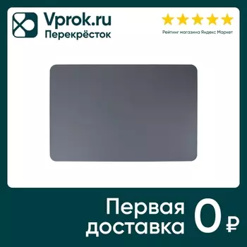 Коврик кулинарный TalleR - Vprok.ru Перекрёсток