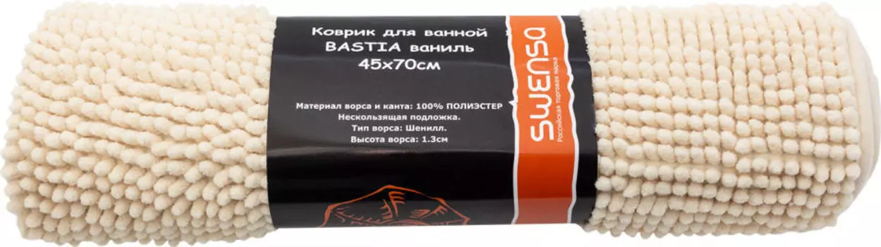 Коврик Swensa для ванной 45*70см в ассортименте