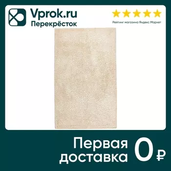 Коврик в ванную Arya Home Rosemary Бежевый 50*80см