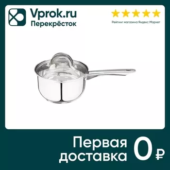 Ковш Mallony Mediano 16см 1.9л - Vprok.ru Перекрёсток