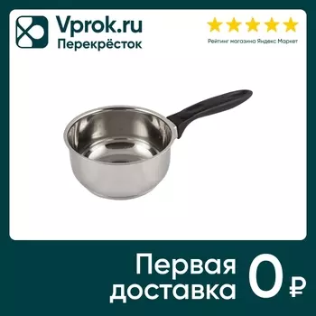Ковш Mallony Mestolo 14см 1л - Vprok.ru Перекрёсток