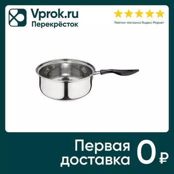 Ковш Promo из нержавеющей стали с ручкой из нейлона 1.25л