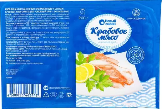 Крабовое мясо Новый океан Снежный краб 200г